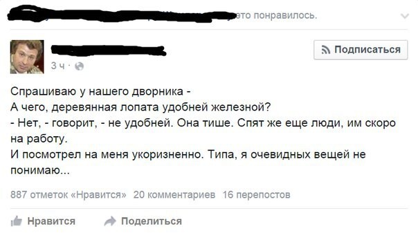 Ужасы и приколы из соцсетей 