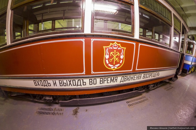 Музей электротранспорта в Санкт-Петербург