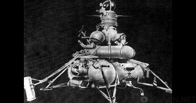 5. Первая возвращаемая автоматизированная система, доставившая образцы