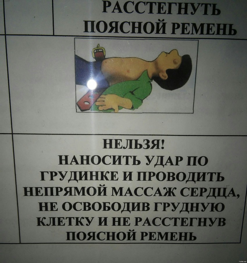 У нас на работе висит