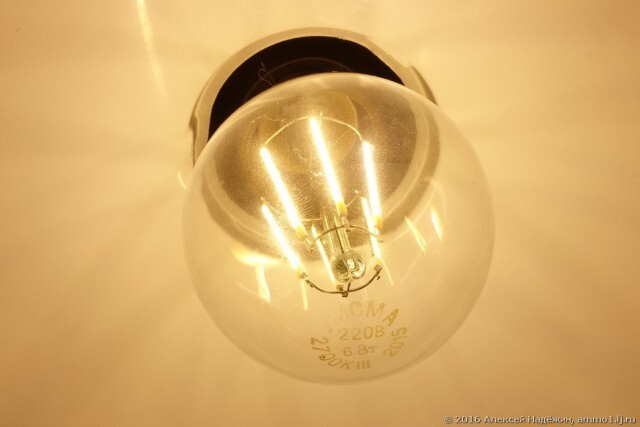 В отличие от обычной светодиодной лампы, нити не слепят и выглядят совершенно так же, как нить накаливания обычной лампы.