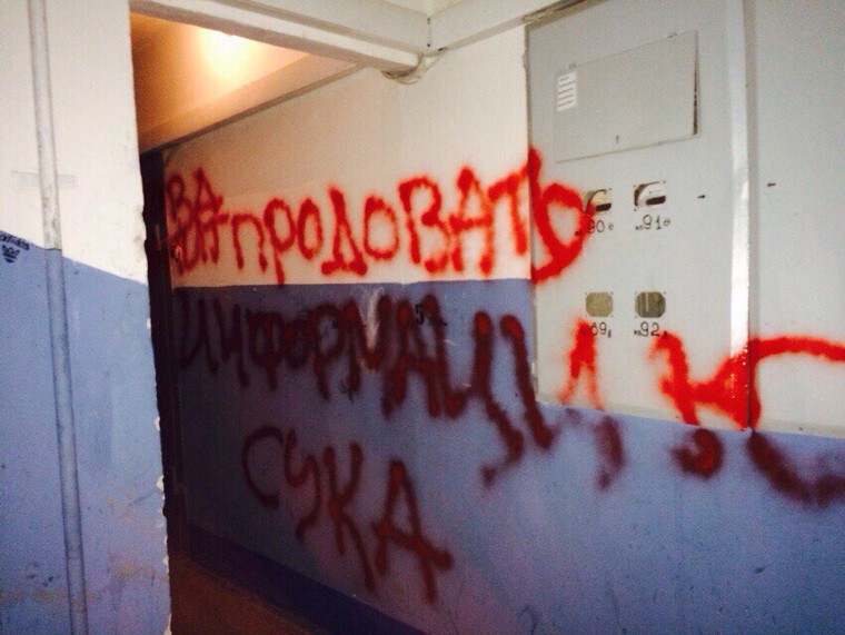 Вандалы опять портят жизнь работникам «Скорой помощи» в Екатеринбурге