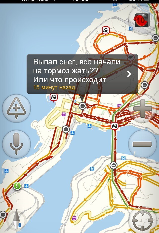 Стояк по-Владивостокски, Яндекс-общение