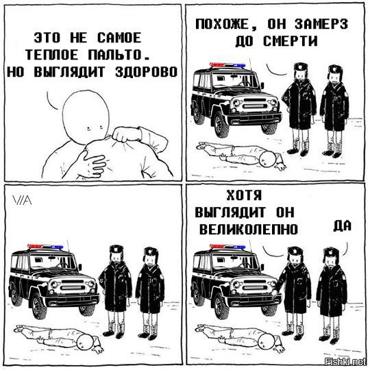 Из солянки