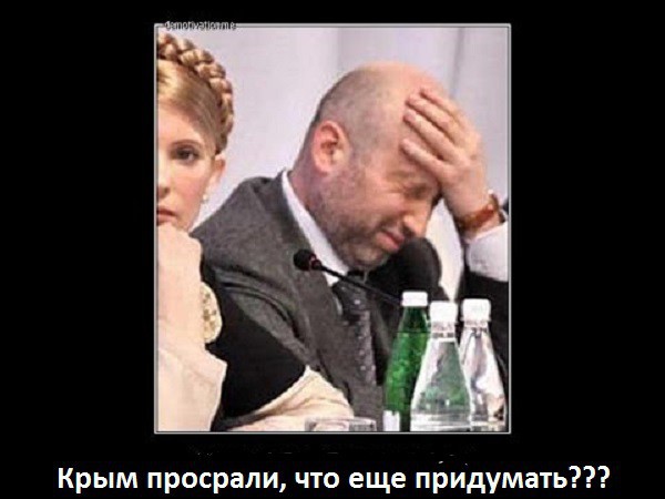 Скажи мне, чей Крым, и я скажу, на сколько ты сядешь