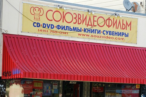 Союзвидеофильм. CD,DVD,фильмы,книги,сувениры.