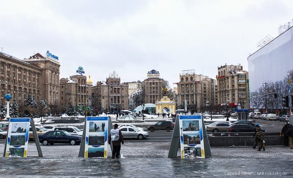 Центр Киева глазами русского человека - фоторепортаж