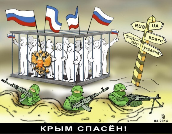 Крым наш - цена "возвращения домой".