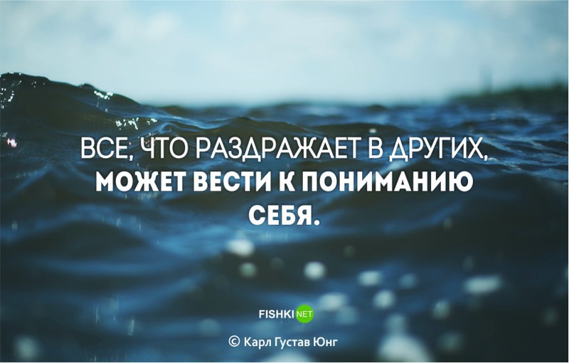 20 цитат психолога Карла Юнга, которые помогут понять и принять себя такими, какие мы есть