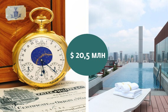 Трудный выбор: старинные часы или элитный пентхаус в Гонконге