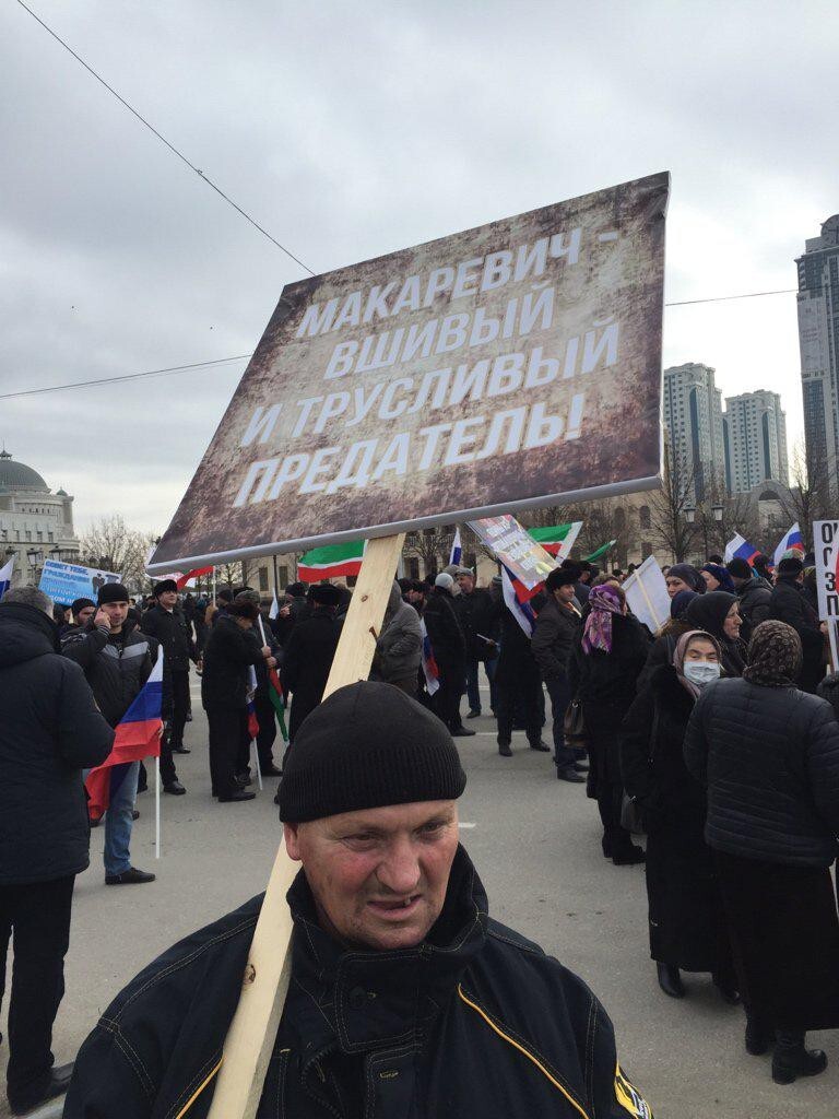 Митинг в поддержку Рамзана Кадырова