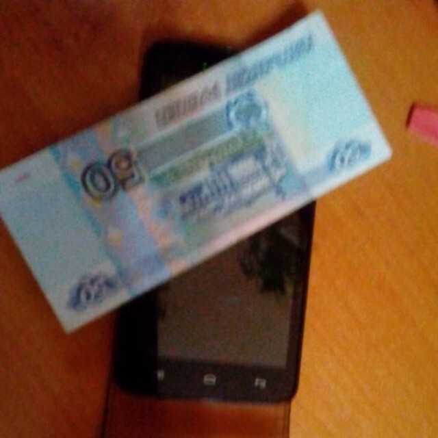 Попросила его кинуть 50 рублей на телефон