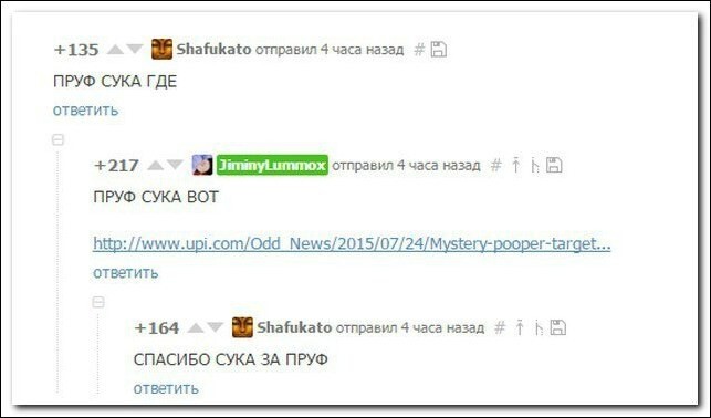Смешные комментарии из социальных сетей