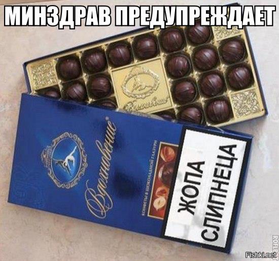 Из солянки