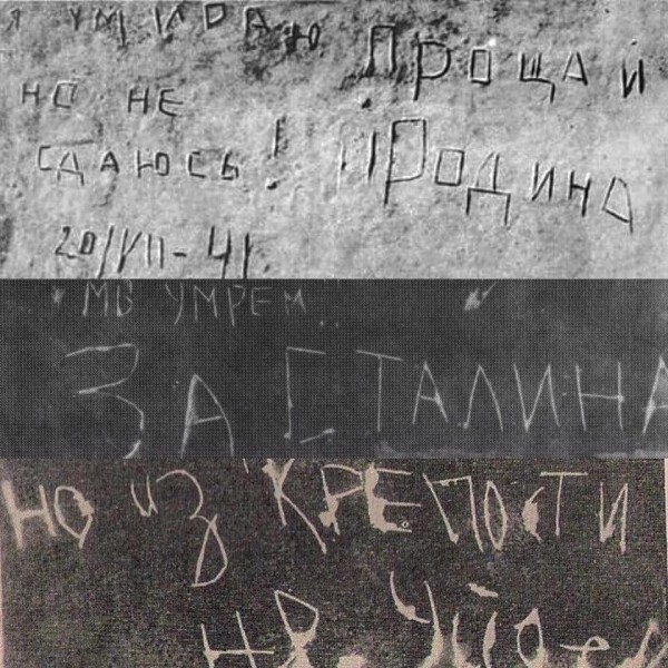 «Умираю, но не сдаюсь!» Судьба человека, который написал известные всему миру строки