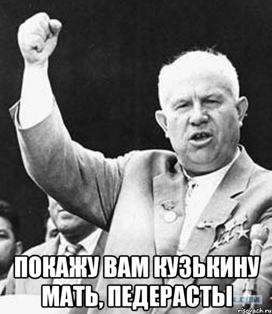 Несколько фактов о холодной войне и советско-американском ядерном противостоянии