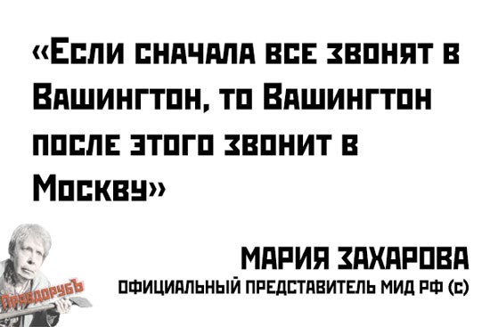 9. О гордости за страну.