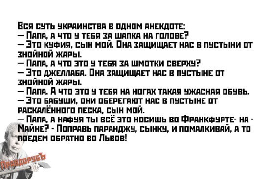 2. Украинская эмиграция выглядит примерно так.