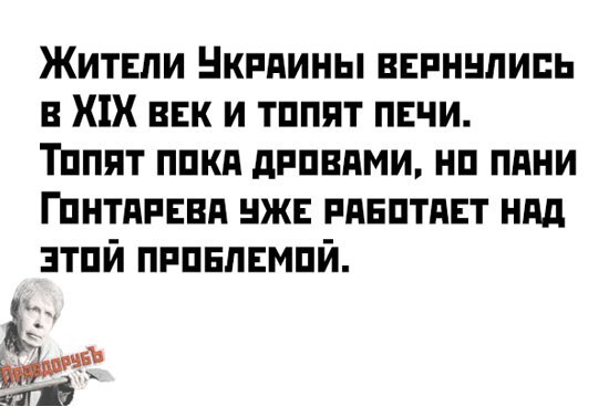 10. Энергетическая незалежность – это...