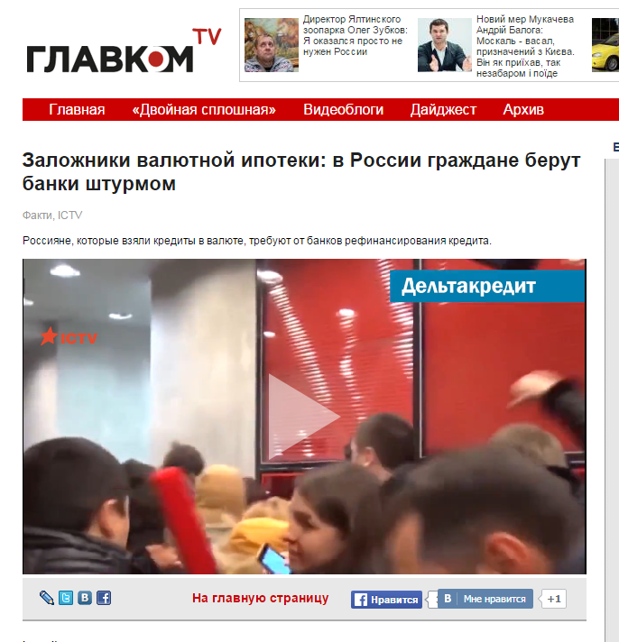 Сейчас от нечего делать зашел на украинские СМИ