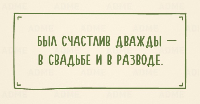 20 колких одностиший об отношениях мужчины и женщины