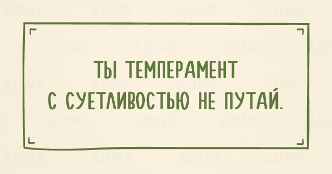 20 колких одностиший об отношениях мужчины и женщины