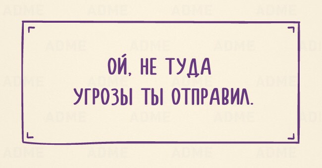 20 колких одностиший об отношениях мужчины и женщины