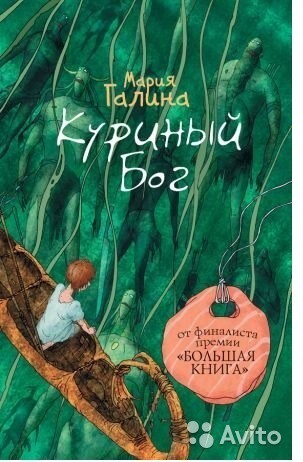 7 хороших книг в жанре фантастики, выпущенные за последние 5 лет