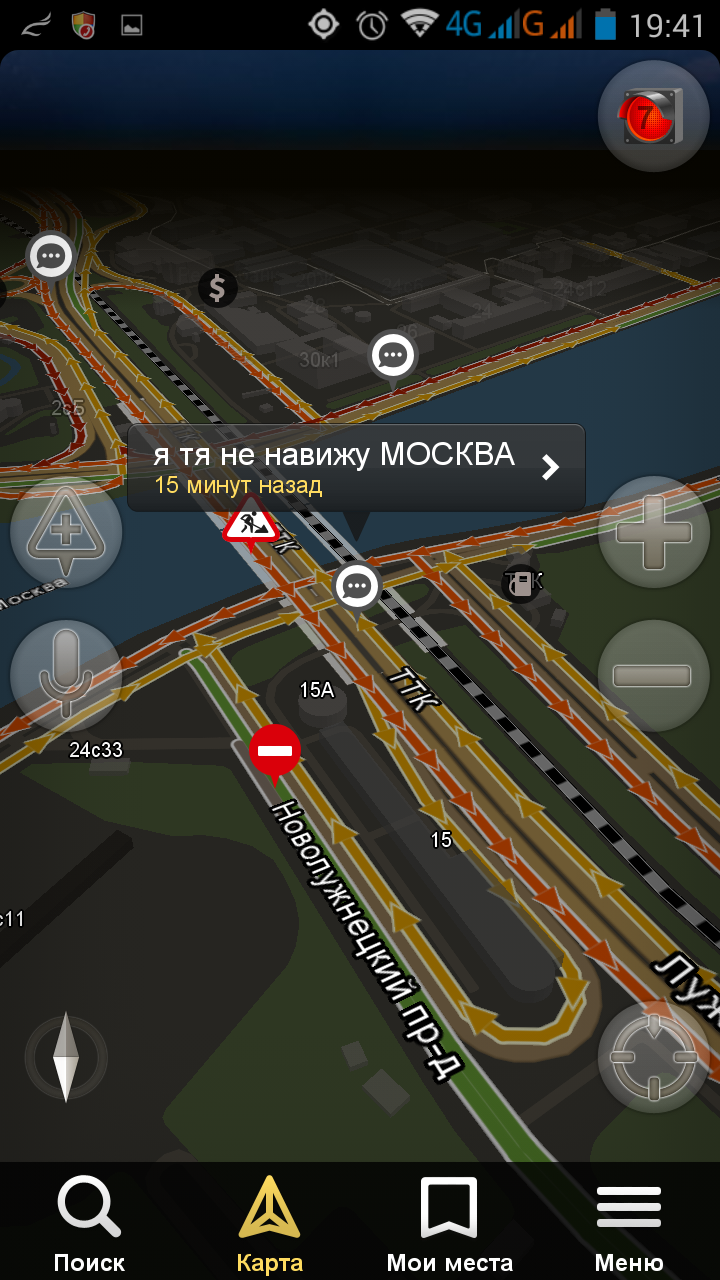 О чем говорят водители в московских пробках