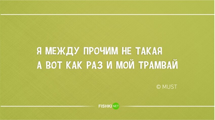 Кратко, талантливо и остроумно. Новое из серии "стишки-пирожки"