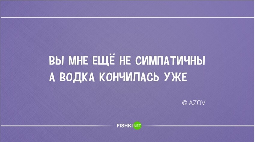 Кратко, талантливо и остроумно. Новое из серии "стишки-пирожки"