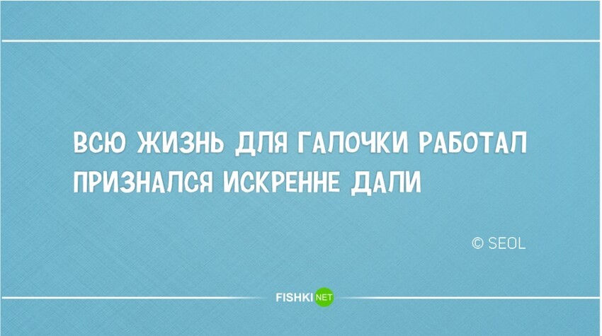 Кратко, талантливо и остроумно. Новое из серии "стишки-пирожки"