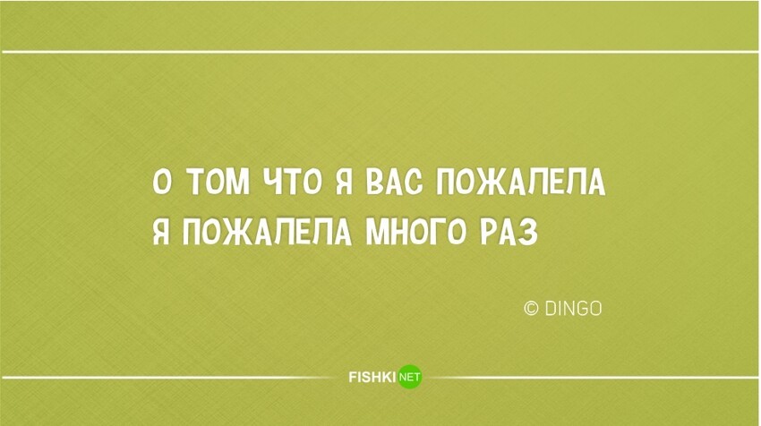 Кратко, талантливо и остроумно. Новое из серии "стишки-пирожки"