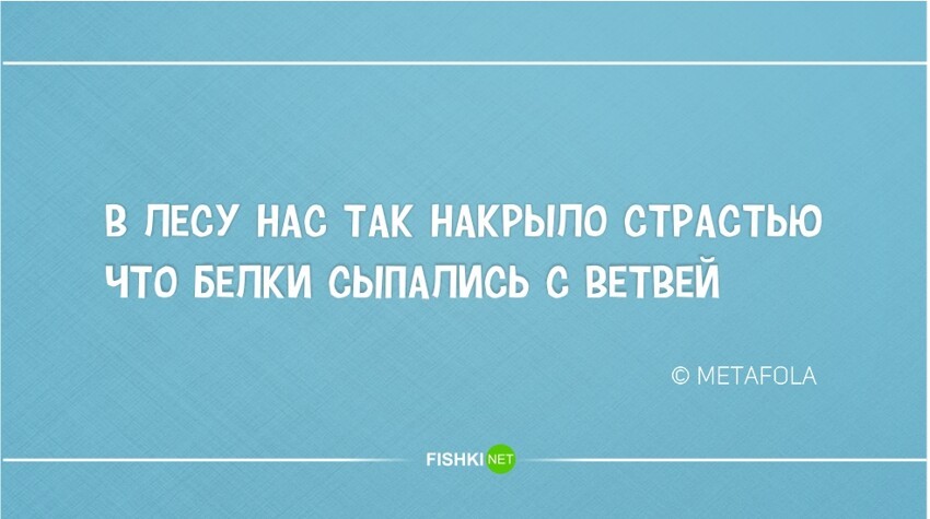 Кратко, талантливо и остроумно. Новое из серии "стишки-пирожки"