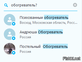 не только в яндексе и гугле в поиске можно всякую фигню увидеть, вот, по ошиб...