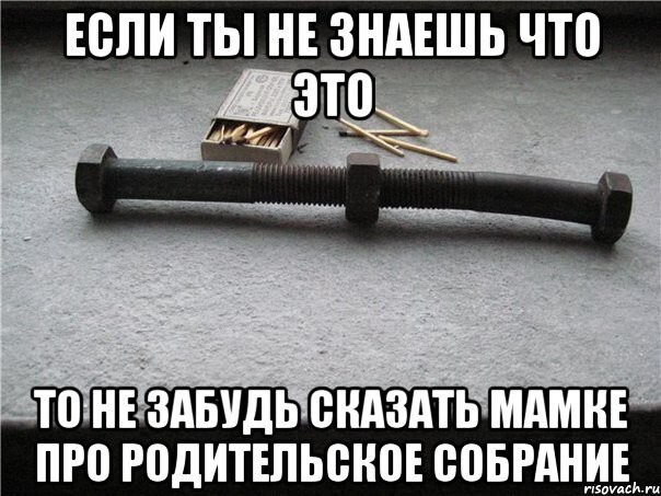 А сейчас быстрый тест!