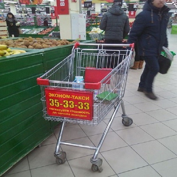 эконом такси