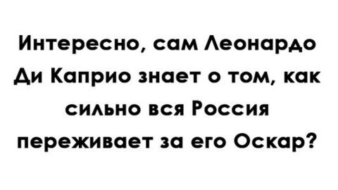 Смешные картинки с надписями