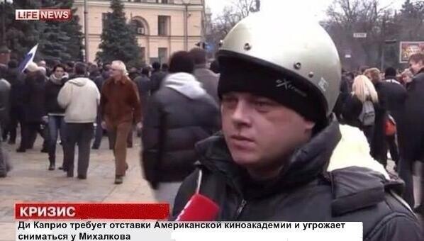 7. Протестующий из Украины: