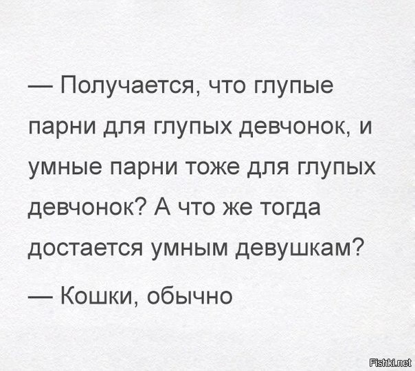 Из солянки