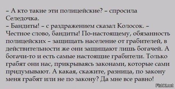 Из солянки