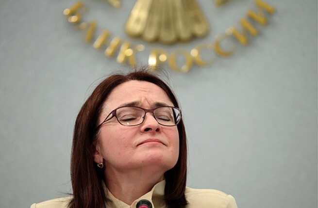 3. Некчему было так резко менять валютную политику ЦБ