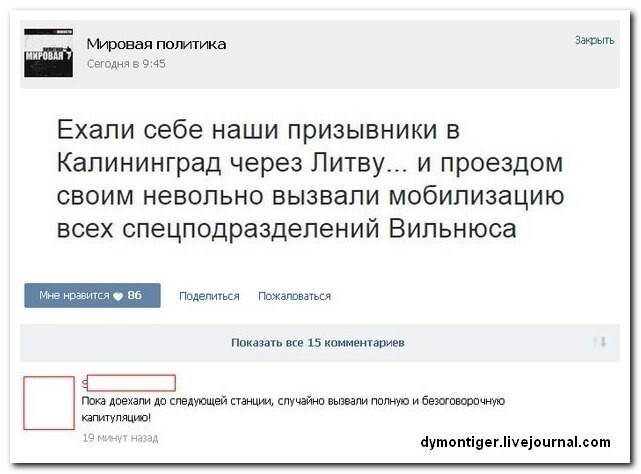 Смешные комментарии из социальных сетей 