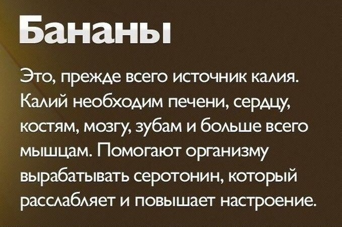 Здоровое питание