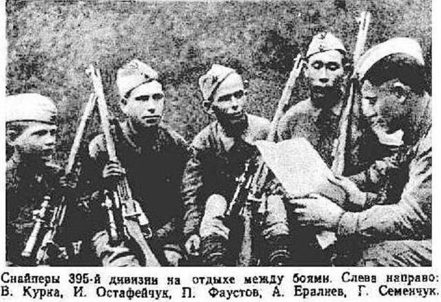 Всего на боевом счету Василия Курки 179 уничтоженных солдат, из них около 80 офицеров противника, а также один сбитый самолёт «Фокке-Вульф-189» («рама»).   