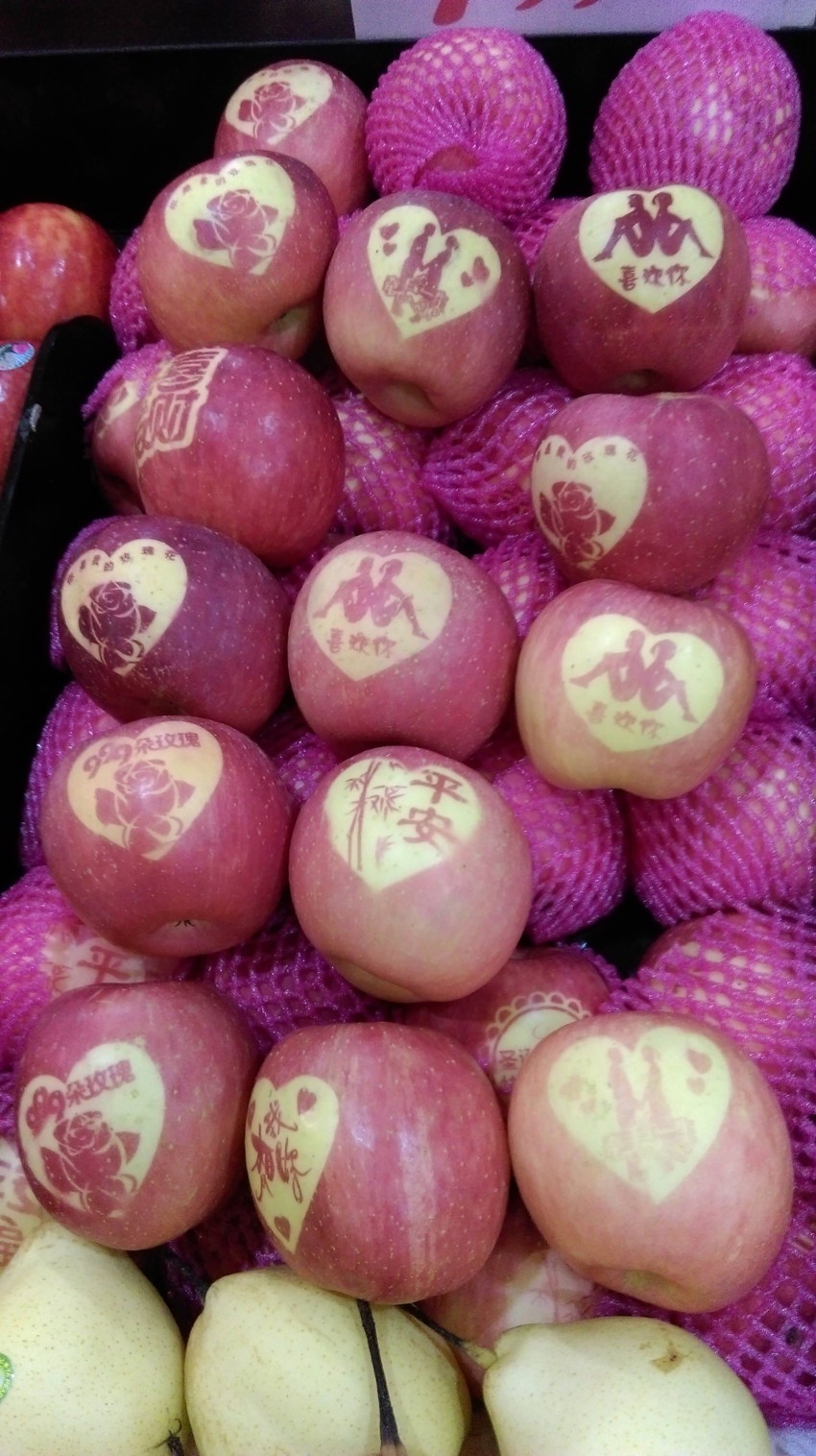 Яблоки ко Дню Святого Валентина 