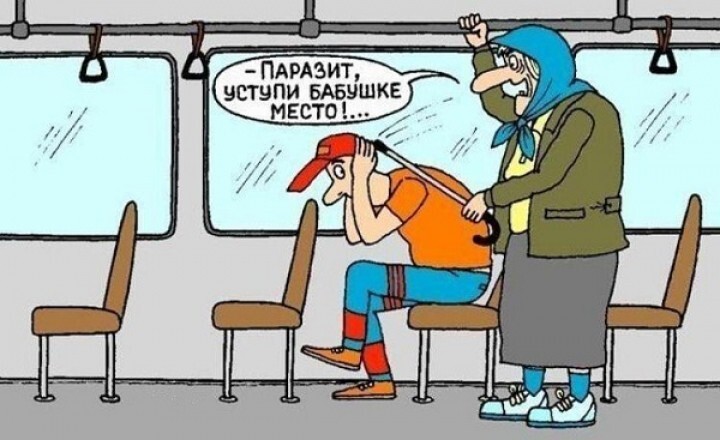 Куда ездят эти бабушки?