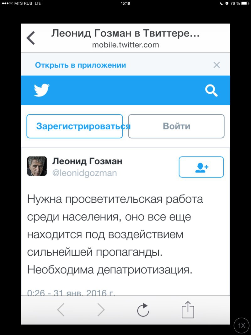 Даёшь депатриотизацию?!