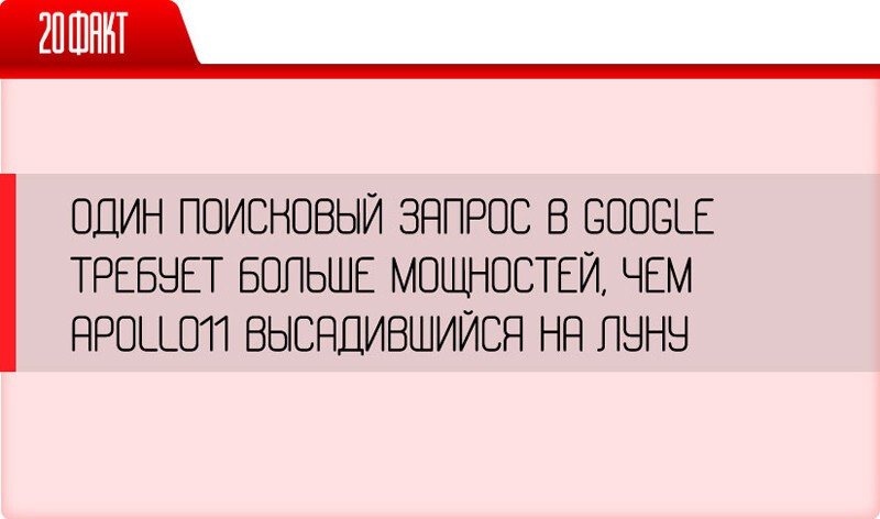 25 неожиданных фактов о нашей жизни