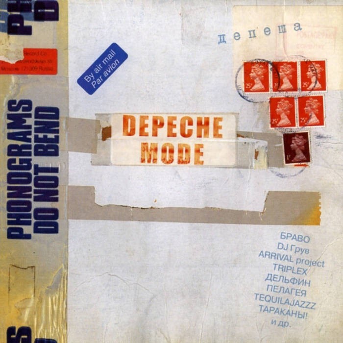 Depeche Mode  Enjoy The Silence (Наслаждайся тишиной)